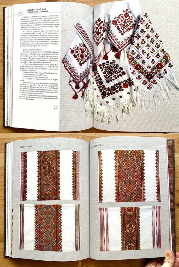 　刺繍本 UKRAINIAN EMBROIDERY Ukrainian Embroidery Book Folk Art Hutsul | Vyshyvanka