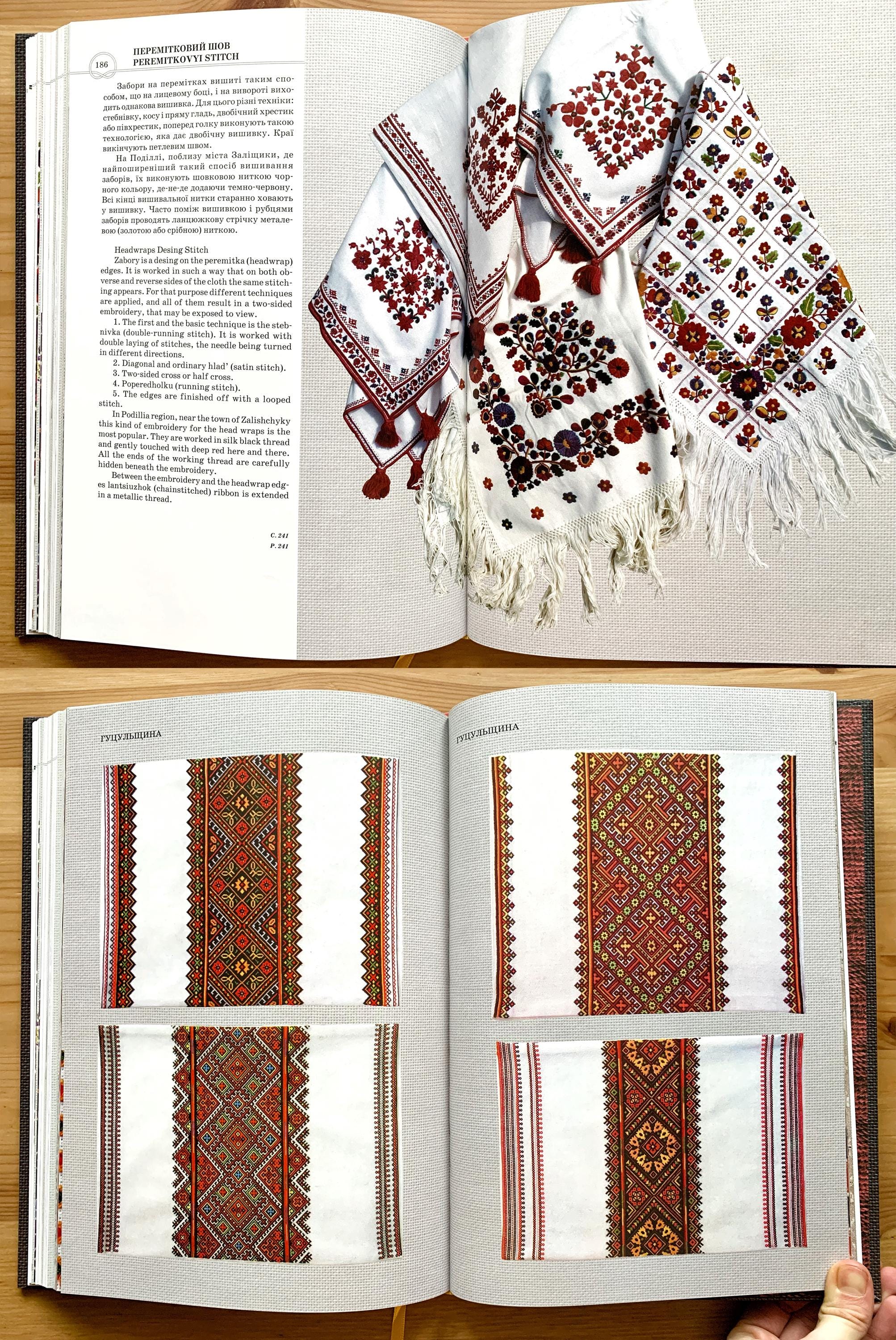 ウクライナ　刺繍本 UKRAINIAN EMBROIDERY Ukrainian Embroidery Book Folk Art Hutsul | Vyshyvanka