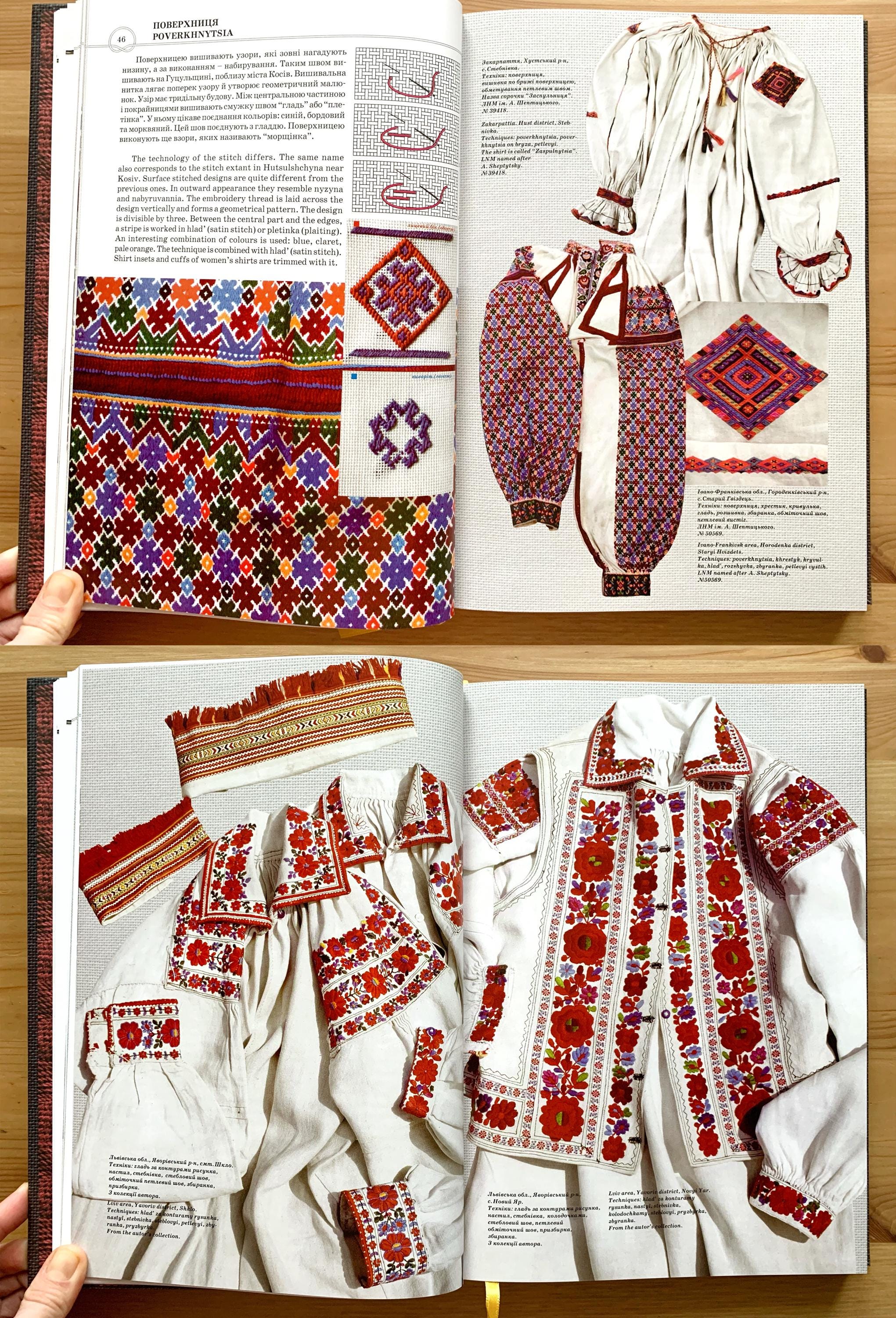 Ukrainian Embroidery Book Folk Art Hutsul | Vyshyvanka Pattern