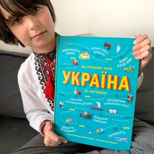 Ukrainian history childrens kids book | Ukrainian school | gift from Ukraine