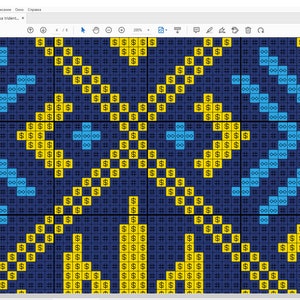 Ukraine vyshyvanka trident embroidery cross stitch pattern tryzub blue yellow Ukraine colors pdf pattern image 2