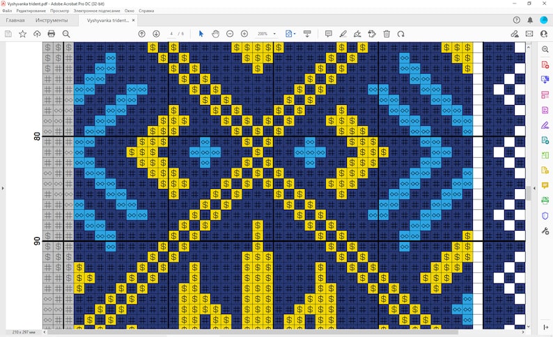 Ukraine vyshyvanka trident embroidery cross stitch pattern tryzub blue yellow Ukraine colors pdf pattern image 2