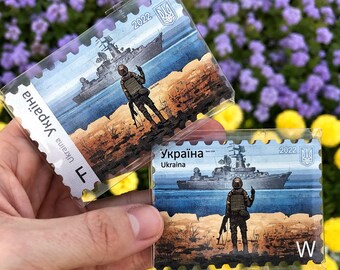 Ukraine magnet with image of the Ukraine stamps &quot;warship go...&quot; | wooden magnet | Ukraine souvenir | patriotic magnet