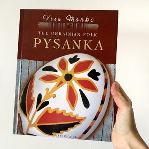 писанки - Etsy