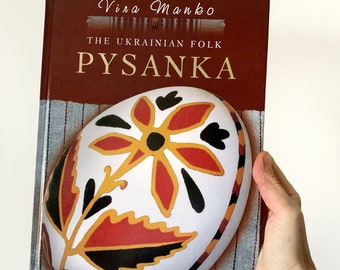 Ukrainian pysanky pysanka folk art book supplies | Vira Manko | Ukrainian sellers
