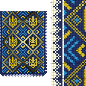 Ukraine vyshyvanka trident embroidery cross stitch pattern tryzub blue yellow Ukraine colors pdf pattern image 7
