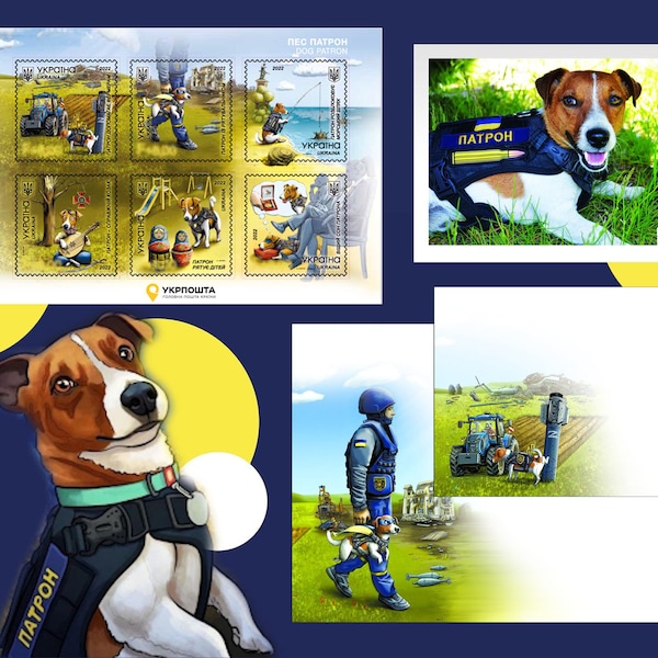Ukraine postcard envelope stickers with animals Patron dog | Ukrainian cards by Ukrposhta | Ukraine souvenir