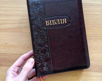 Ukrainian orthodox Christian roses Bible zipper cover | new testament study | prayer book | made in Ukraine