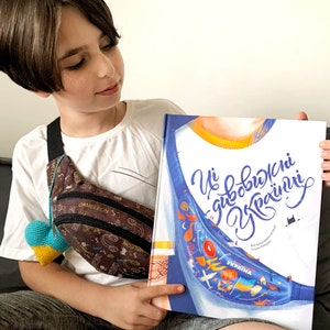 Ukrainian history culture childrens kids book &quot;These amazing Ukrainians&quot; | gift from Ukraine