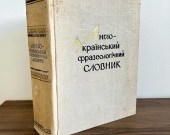 Ukrainian to English language learning vintage dictionary phrase book | rare Ukraine books
