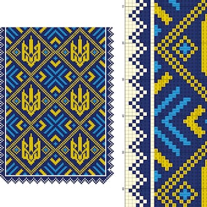 Ukraine vyshyvanka trident embroidery cross stitch pattern tryzub blue yellow Ukraine colors pdf pattern image 9