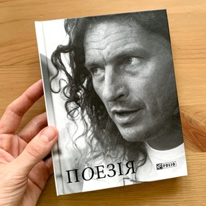 Kuzma Skryabin Ukraińska poezja liryka książki | bestsellery | prezenty z Ukrainy