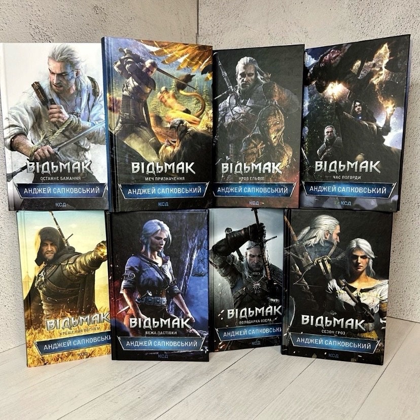 8 Ukrainian Books the Witcher Andrzej Sapkowski | Complete