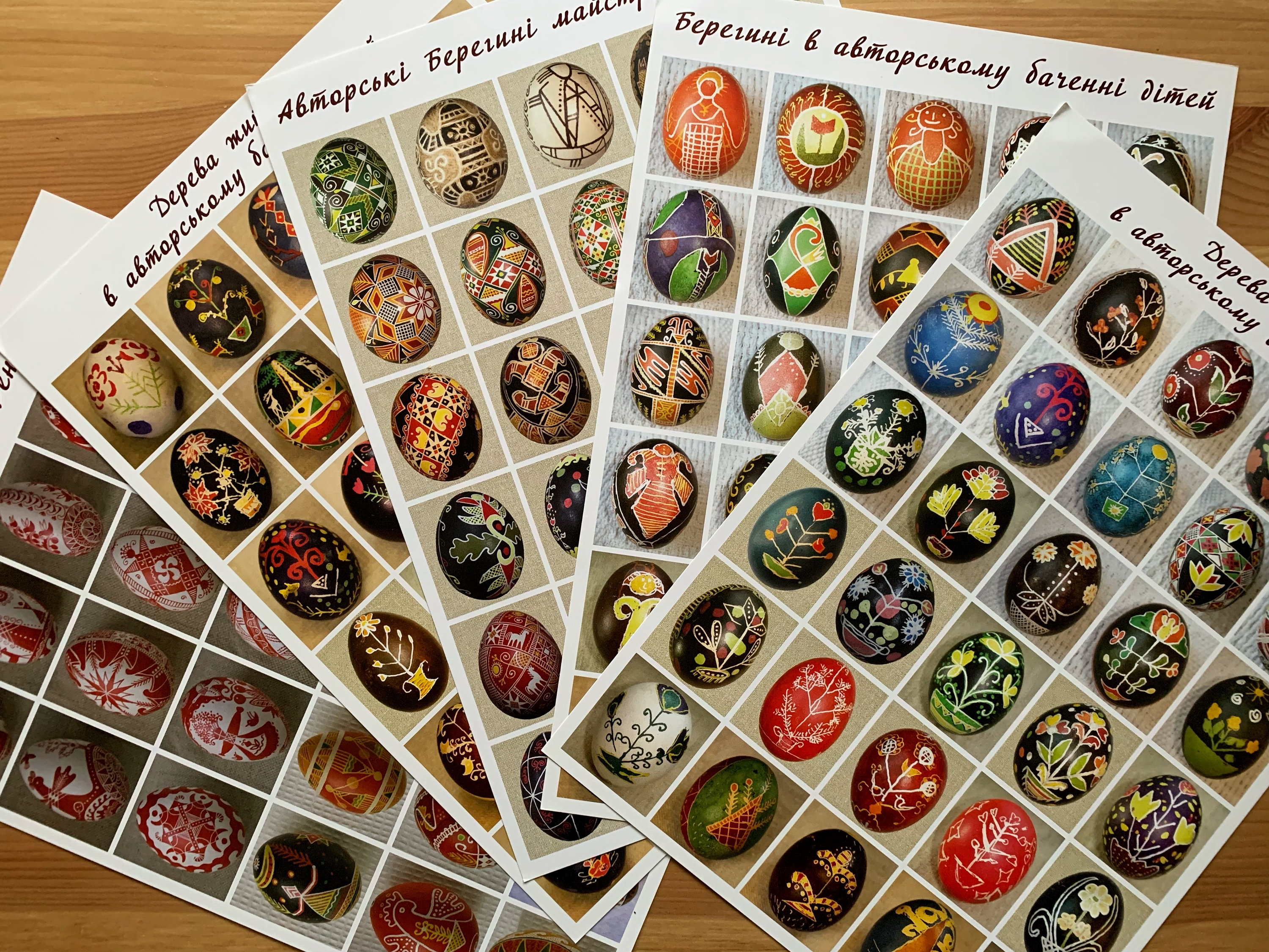 Ukrainian Pysanky Pysanka Easter Egg Tutorials Design Book | Pysanky ...