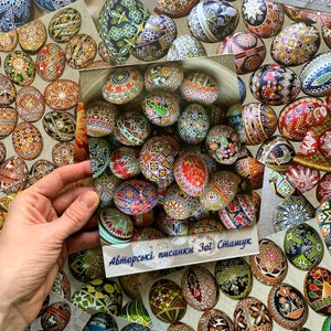 Set di cartoline di Pasqua con pysanka pysanky ucraina / arte popolare ucraina / cartoline ucraine / regalo dall'Ucraina