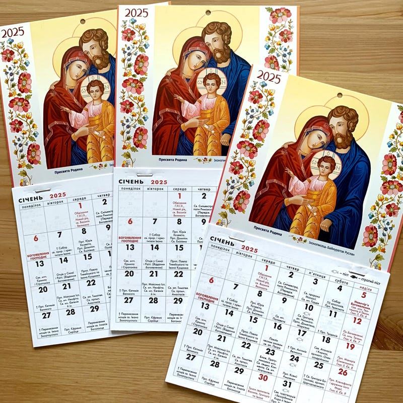 Church Calendar Gift 60+ Gift Ideas for 2025