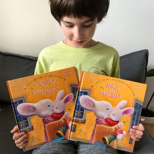 Ukrainian children kids book Honey for Mommy | fairy tales | gift from Ukraine | Christmas gift