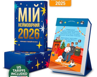 Calendário de mesa com arte ucraniana 2026 | Presente de Natal | Presentes da Ucrânia | Fabricado na Ucrânia