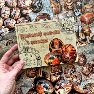 Set di cartoline di Pasqua con pysanka pysanky ucraina / arte popolare ucraina / cartoline ucraine / regalo dall'Ucraina