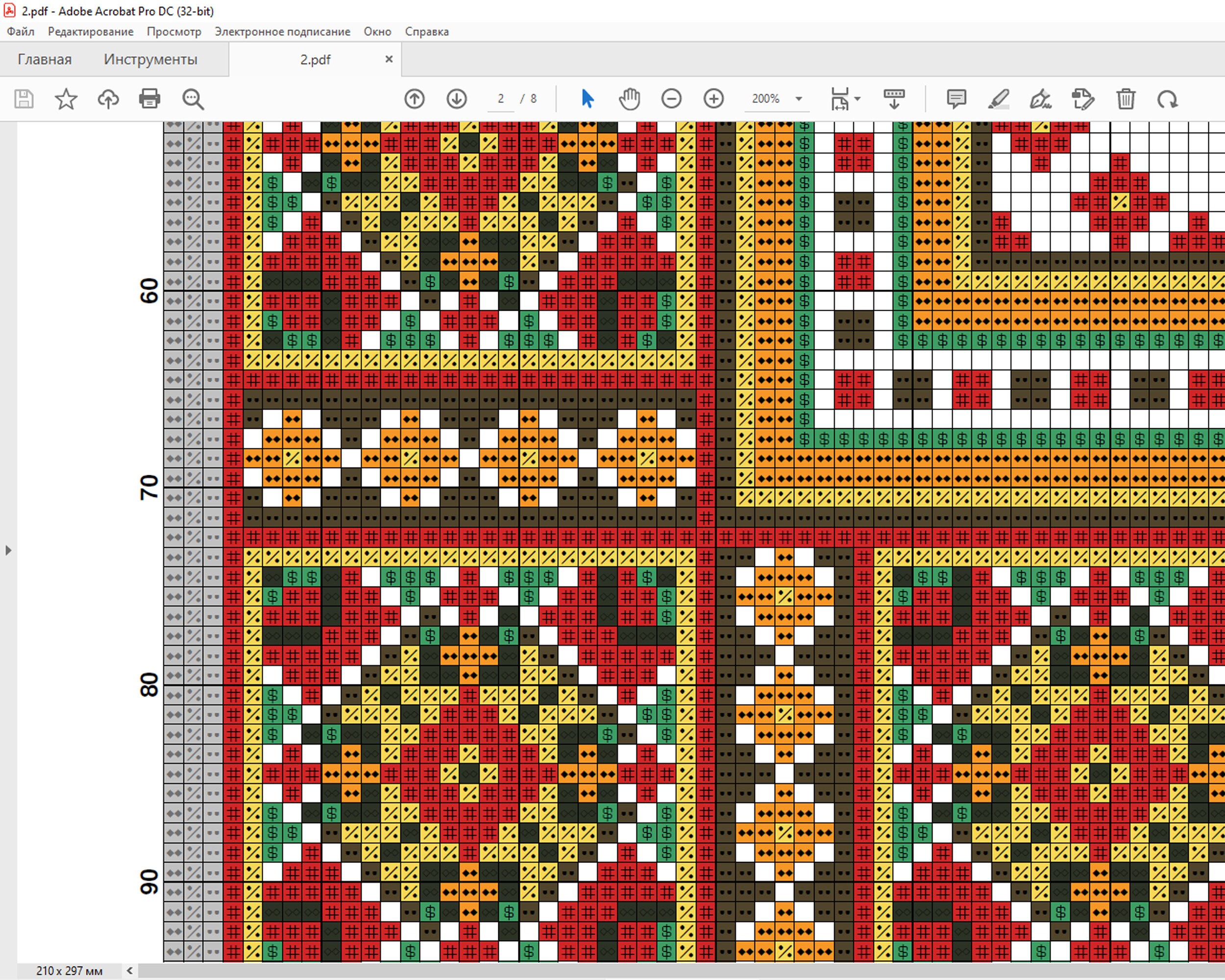 Ukrainian Ornaments Cross Stitch Pattern Vyshyvanka Etsy