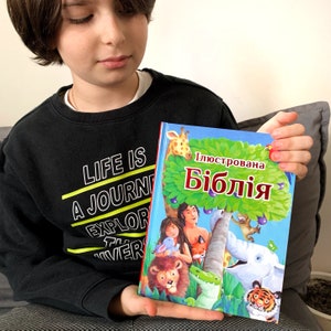 Ukrainian baby childrens kids Christian Bible book | Jesus Christ | gift from Ukraine