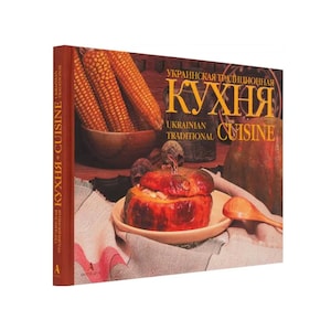 Ukrainian Cuisine recipe vintage dishes cook book | cookbooks | culinary gifts | Christmas gift