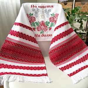 ウクライナアンティーク花柄刺繍リネン ルシュニキ rushnyk 100年前の