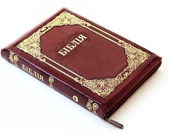 Ukrainian Christian Bible zipper cover | new testament study | Jesus Christ | made in Ukraine