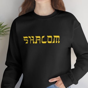 Heavy Blend Crewneck Sweatshirt &quot;Shalom&quot; w
