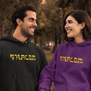 Heavy Blend Hoodie Sweatshirt &quot;Shalom&quot;