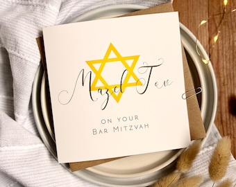 Personalised Bar Mitzvah or Bat Mitzvah Card, Jewish Celebration Card