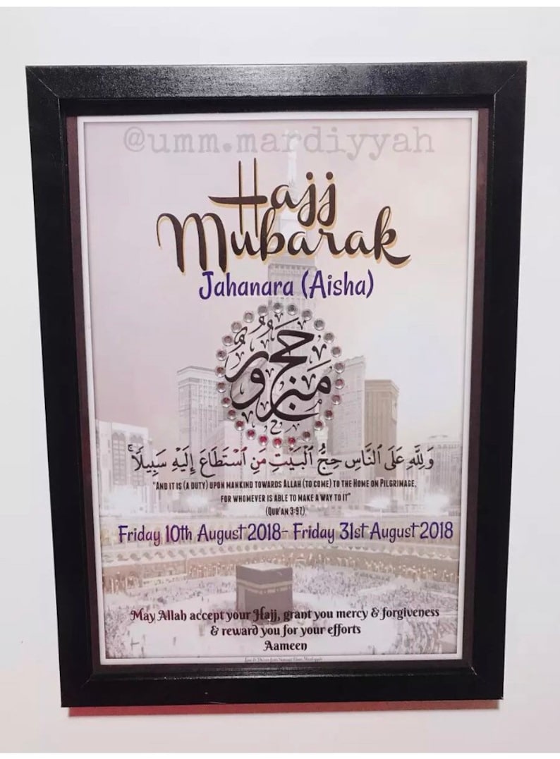 beautiful personalised hajjumrah mubarak frame etsy