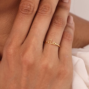 Arabic Name Ring TSK Silver | Dainty Names Font Rings | Islamic Gift | Christmas Gifts