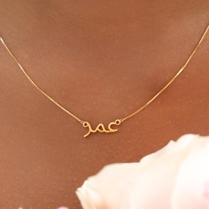 Arabic Name Necklace TSK Silver | Dainty Names Font Necklaces | Islamic Gift for Muslim