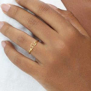 Arabic Name Ring TSK Silver | Dainty Names Rings | Islamic Gifts | Gift for Muslim