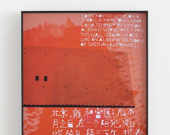 When a Wall meets a Stairway, No. 1 – poster with Chinese Characters written in a Bauhaus inspired Chinese Character Style