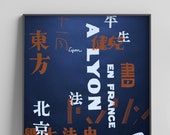 Siebdruckplakat "Les Caractères Vivants" in Dunkelblau – chinesische Zeichen in Sino-French Chic der 20–30er