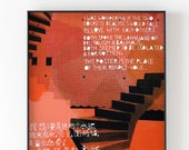 When a Wall meets a Staircase No. 3 – poster with Chinese Characters written in a Bauhaus inspired Chinese Character Style