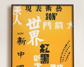 Siebdruckplakat "Les Caractères Vivants" in Gelb – chinesische Zeichen in Sino-French Chic der 20–30er Jahre