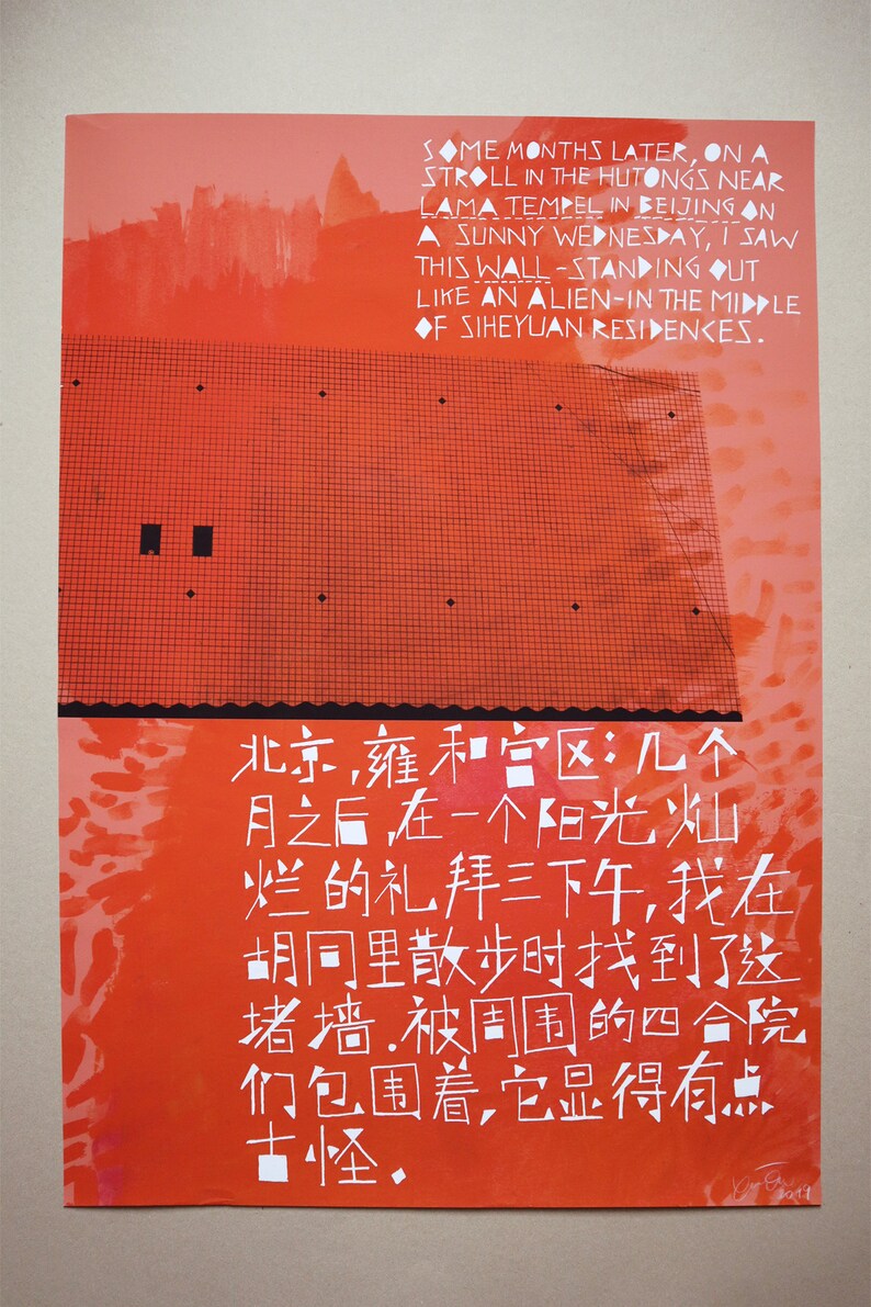 May include: A red and white poster with a grid pattern and Chinese text. The text reads: "Beijing, Yonghe Temple: A few months later, on a sunny Wednesday afternoon, I found the wall while walking in the hutong. It is surrounded by courtyards, and it looks a little strange."