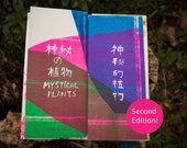 Mystical Plants –  limited Riso Artbook Edition by Maki Shimizu & Yi Meng Wu