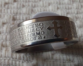 Serbian Orthodox Christian Lords Prayer Ring D=21mm