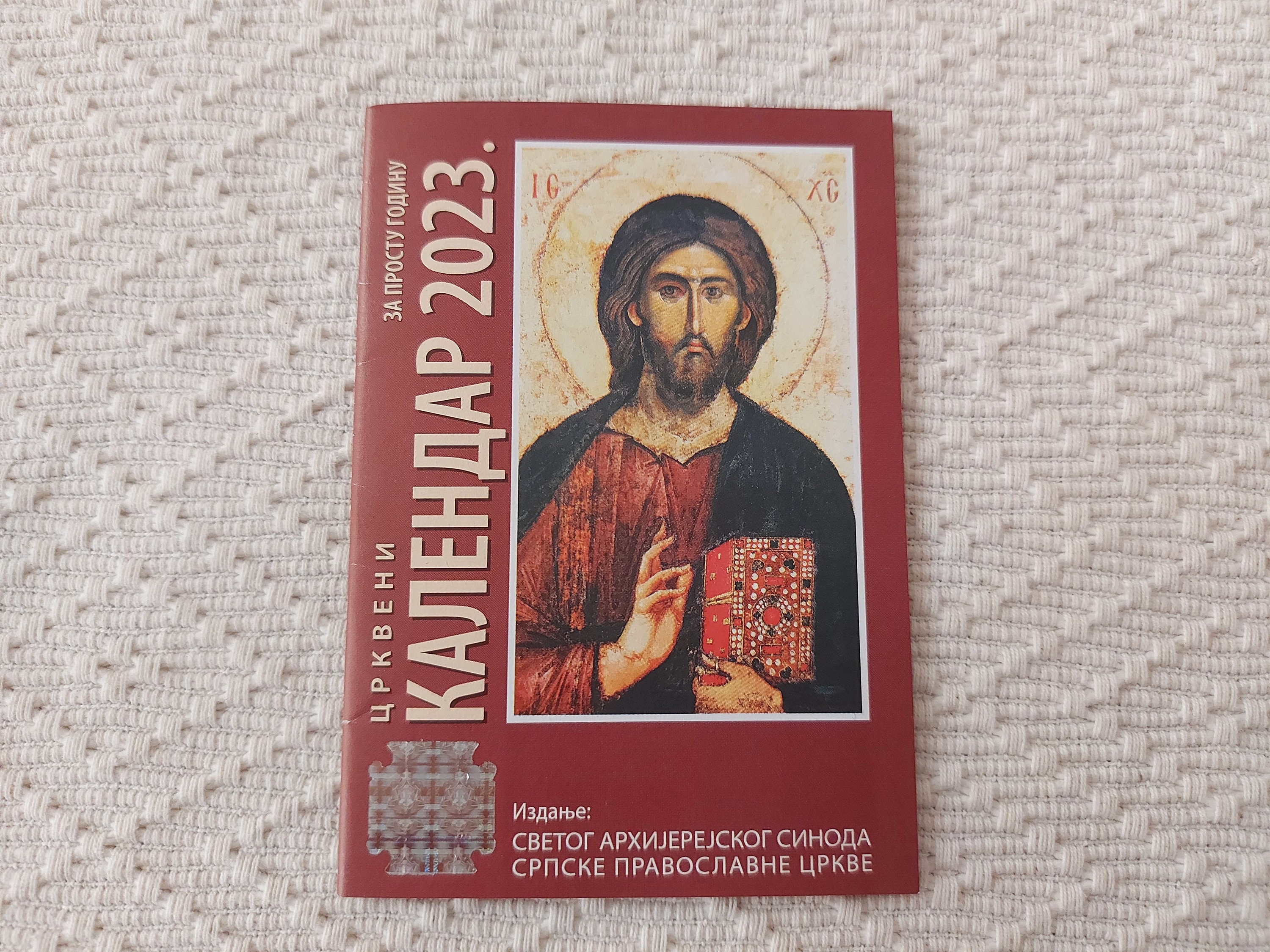 Orthodox Church Serbian Pocket Calendar for Year 2023 Etsy Canada