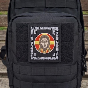 Orthodox-christelijke katoenen patch Jezus Christus - traditioneel Oosters-orthodox decor