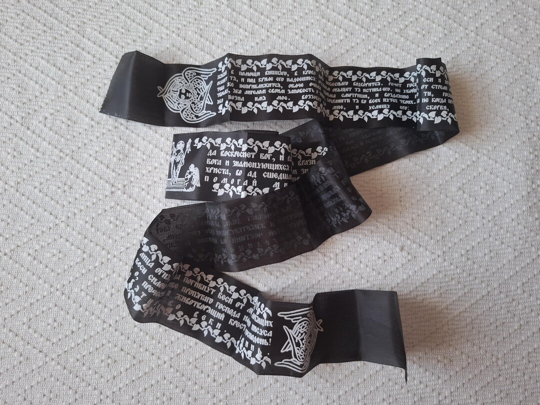 URSIAN BELT