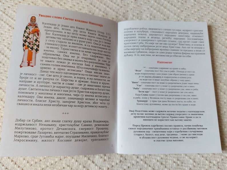Orthodox Serbian Church Pocket Calendar for Year 2023 - Etsy