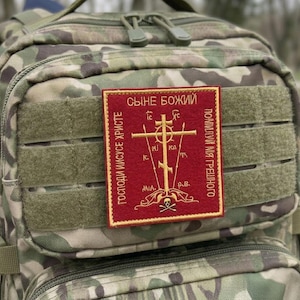 Orthozostlicher christlicher Baumwollpatch, Traditionelles Östlich-Orthodoxes Dekor