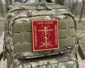 Orthodox Christian Cotton Patch, Traditional Eastern Orthodox Decor