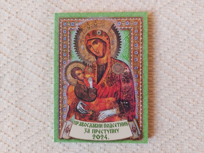 Orthodox Serbian Church Pocket Calendar for Year 2024 Etsy