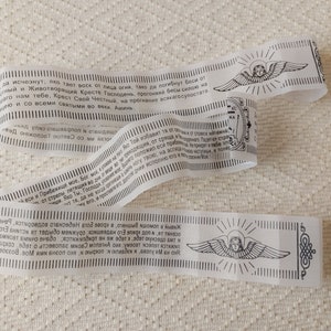 Russian Orthodox Belt